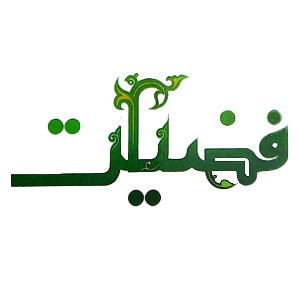 دکتر مهناز فاضلی کبریا